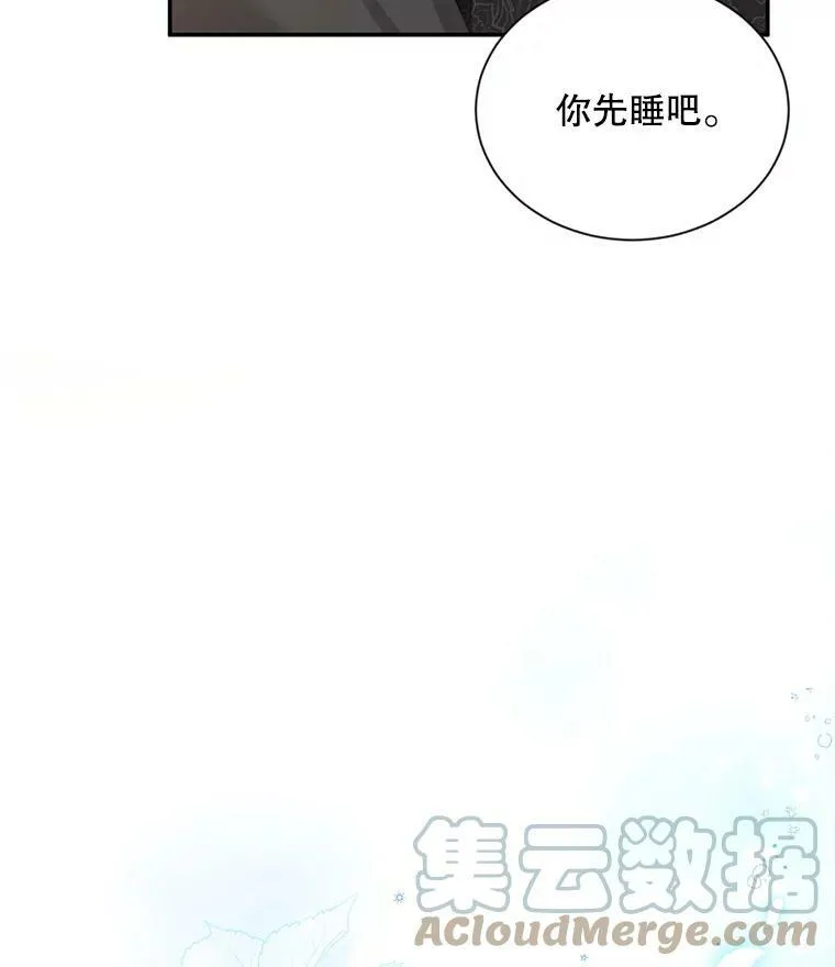 89.幕后黑手40