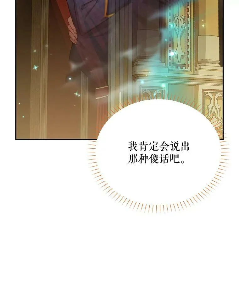 44.神柱的考验41