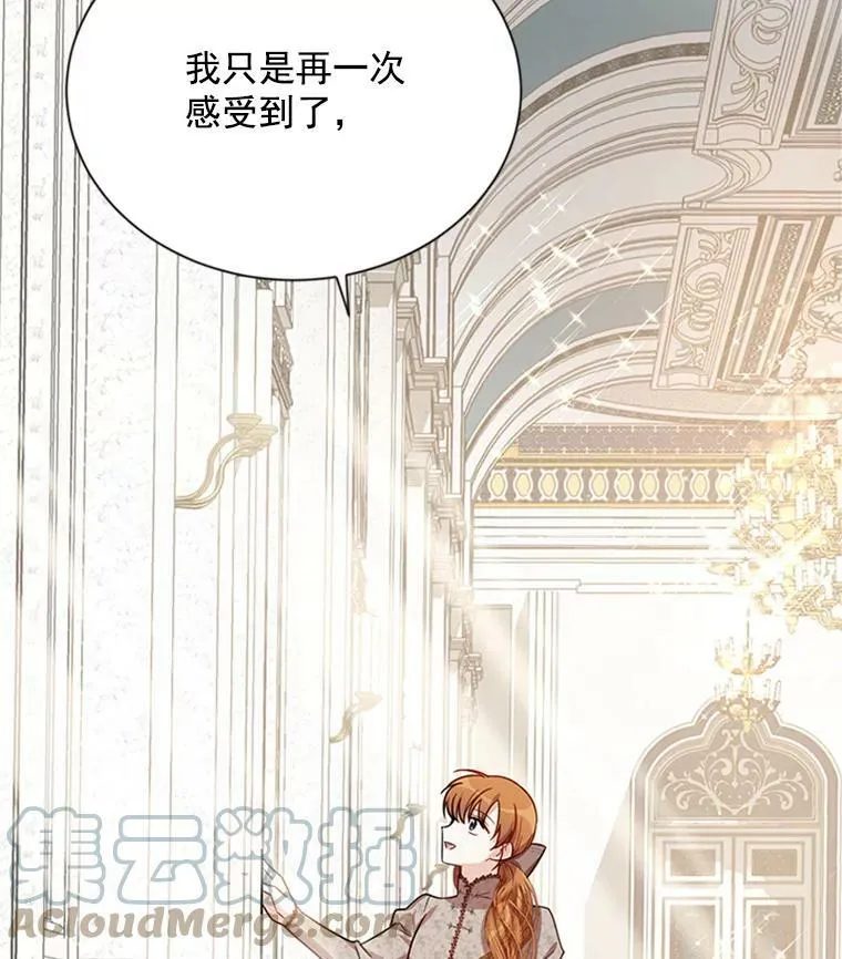 26.优秀的女主人44