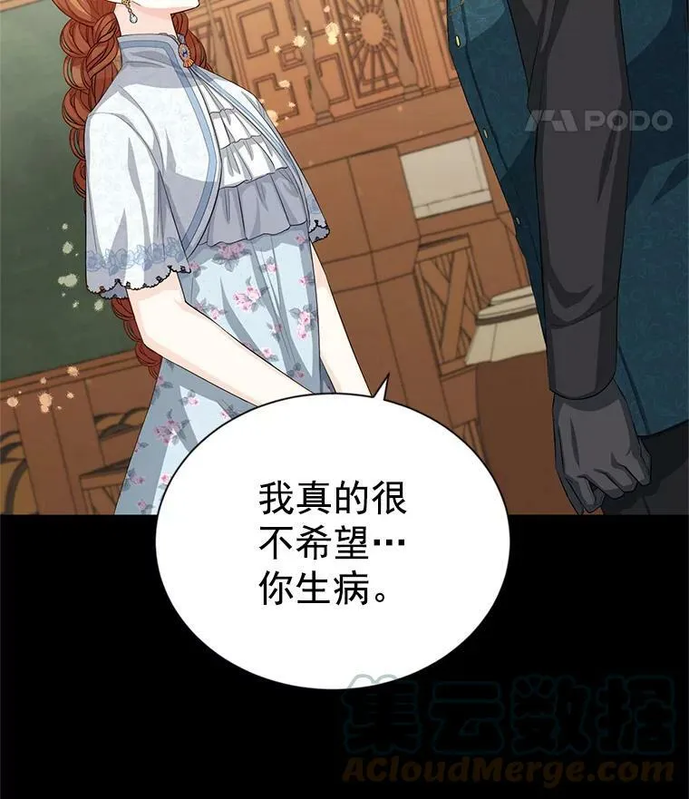 56.我不喜欢你生病39