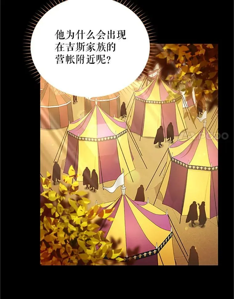 84.争执94