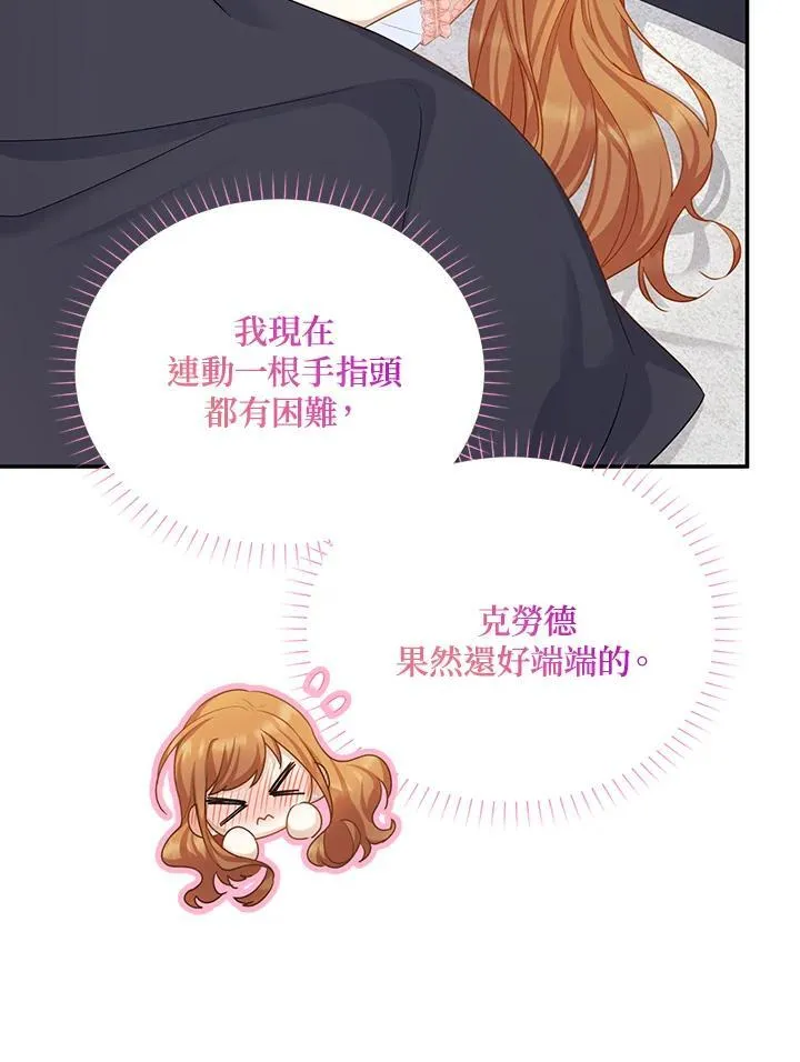 第119话21