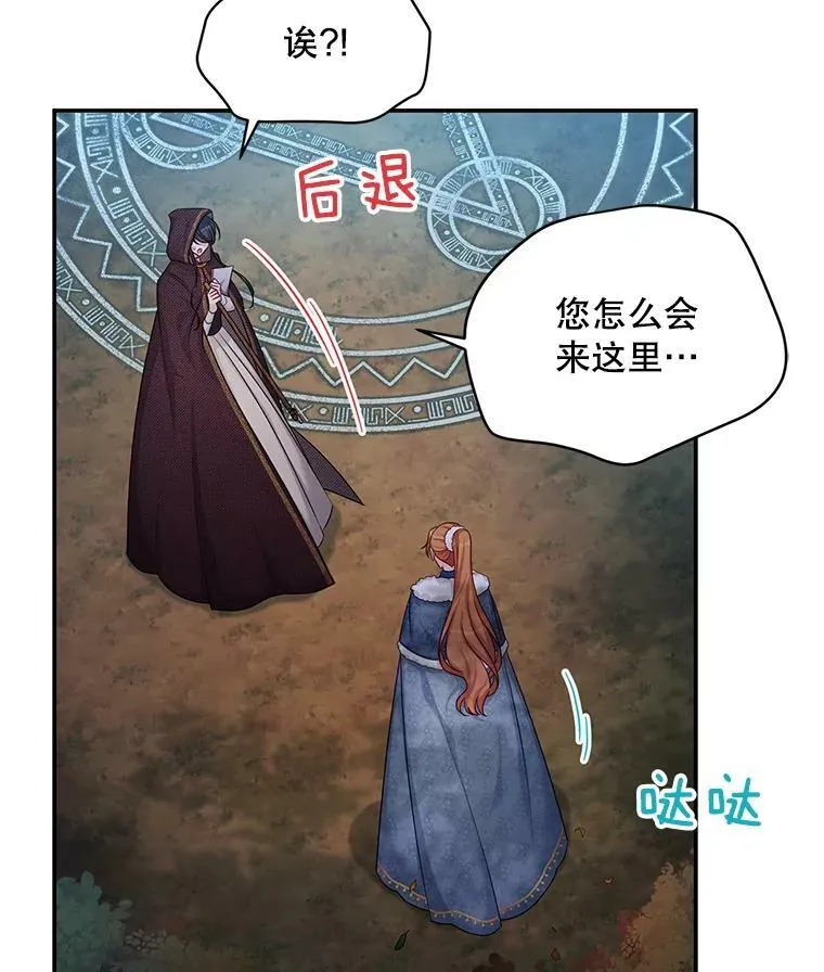 91.阻止秘籍实验18