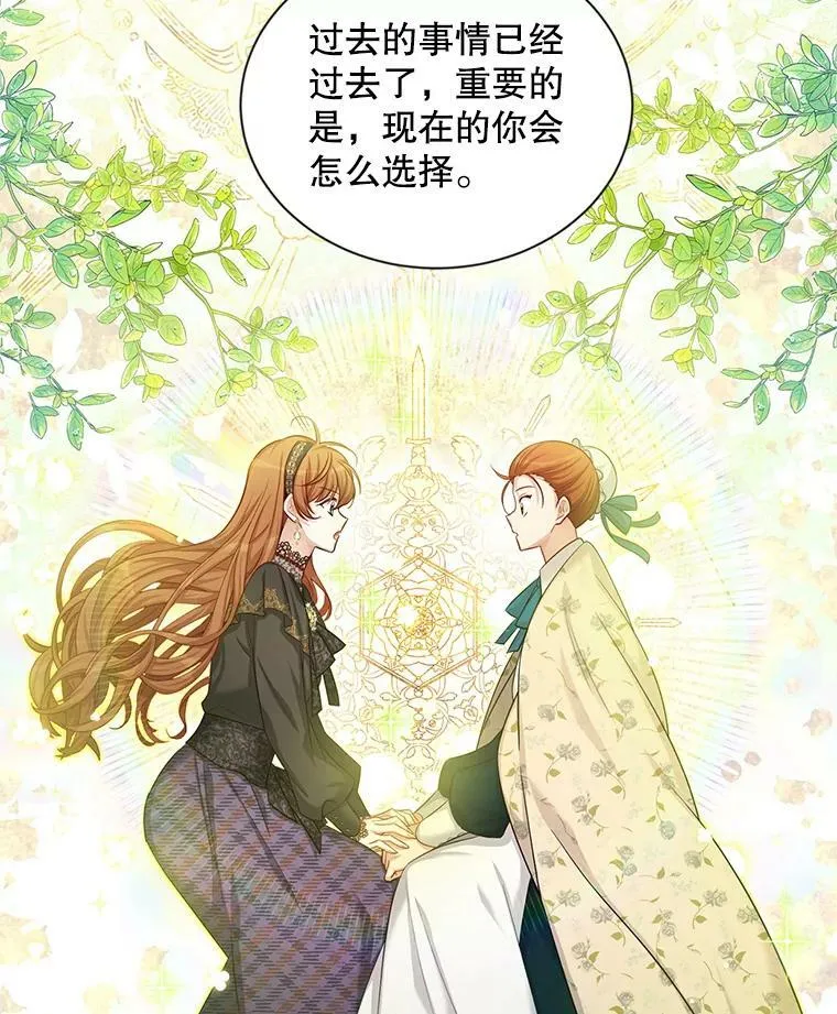 85.坦白85