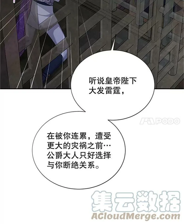 101.平民“加斯帕”52
