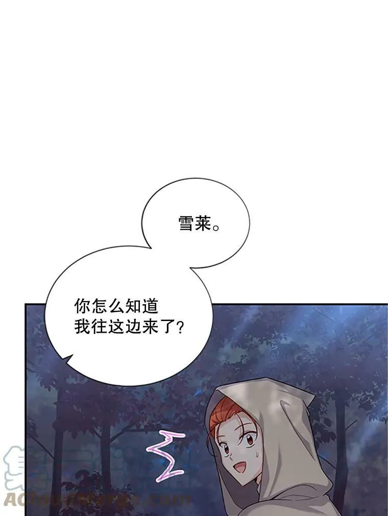 99.不想死就求我8