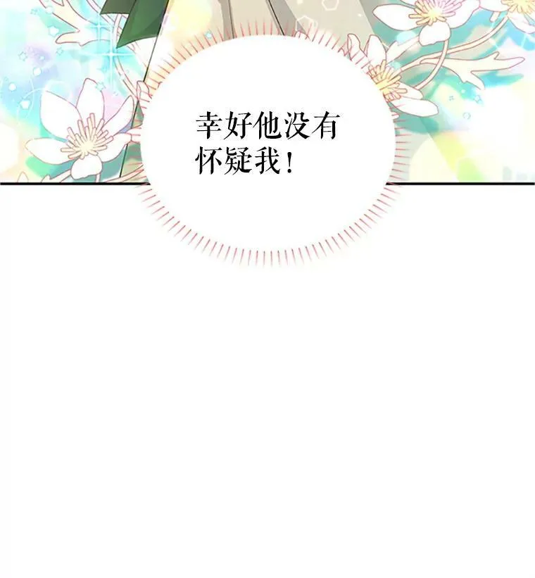 98.逃跑82