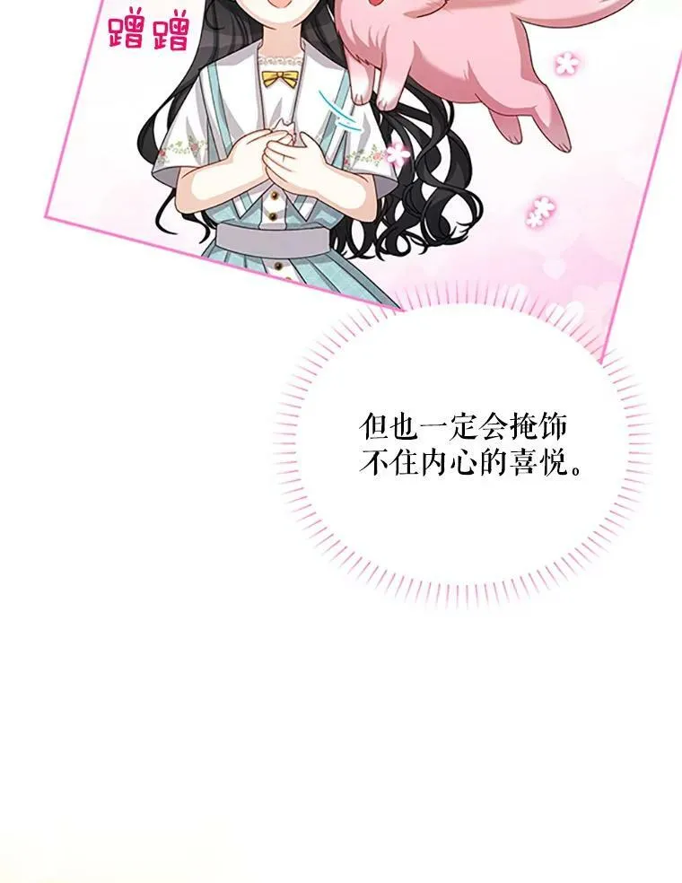 59.心愿54