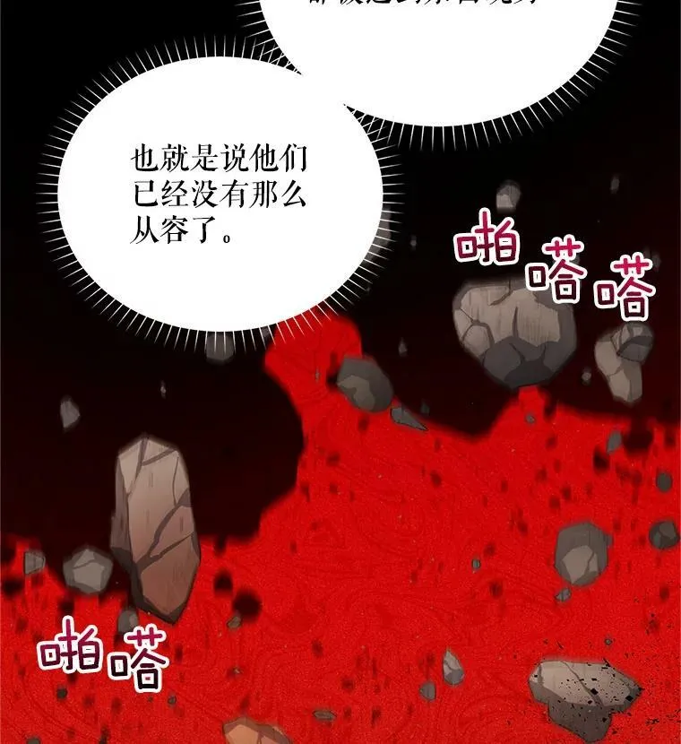 107.最后的战斗30