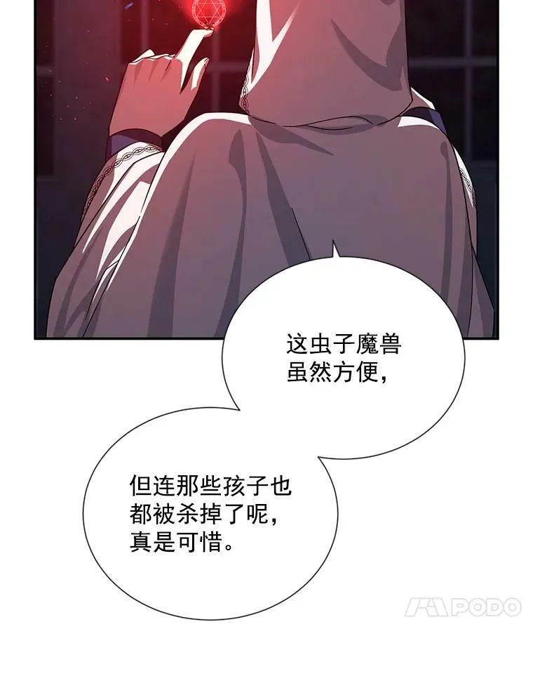 37.报恩102