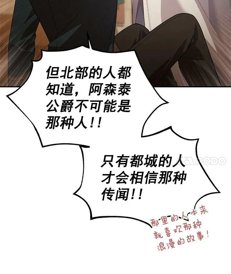 33.神秘的蒙面人66