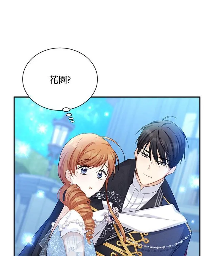 第123话63
