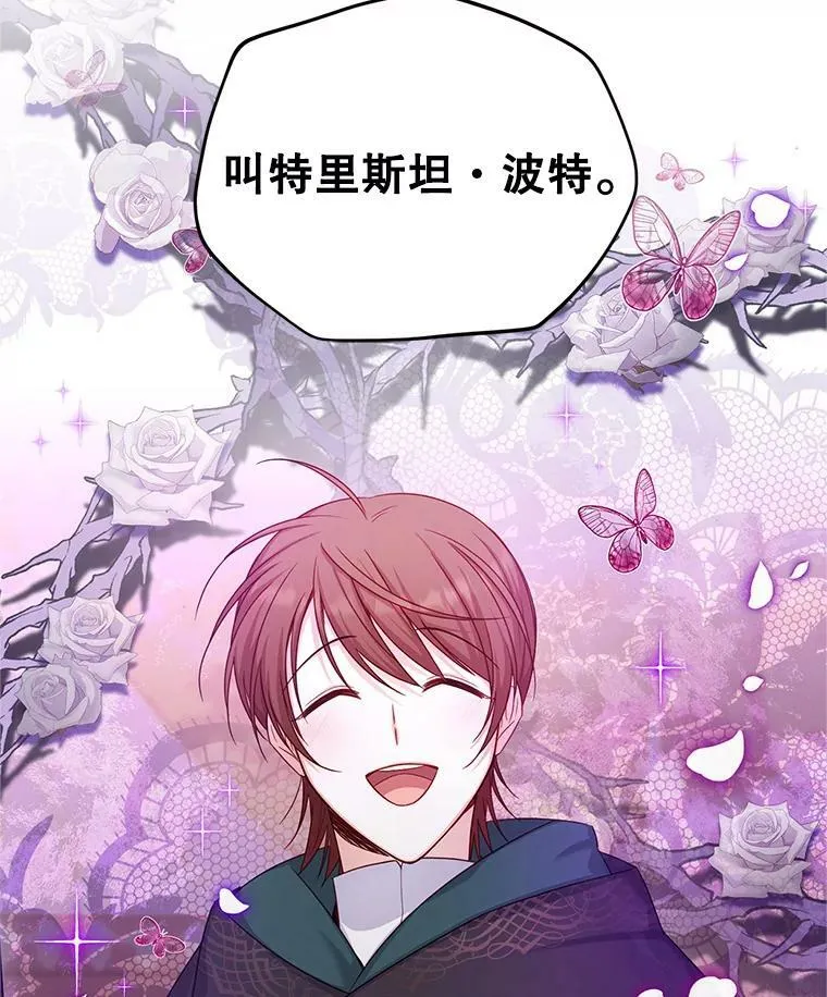 104.再逃跑102