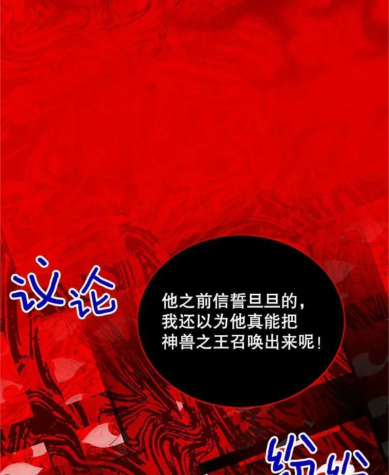 100.罪人53