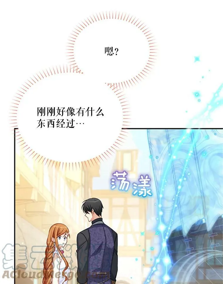 62.偶遇故人12