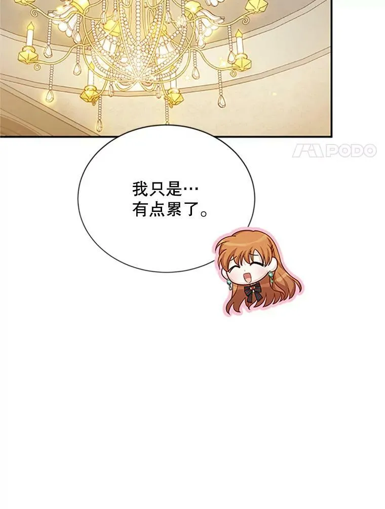 73.叛徒66