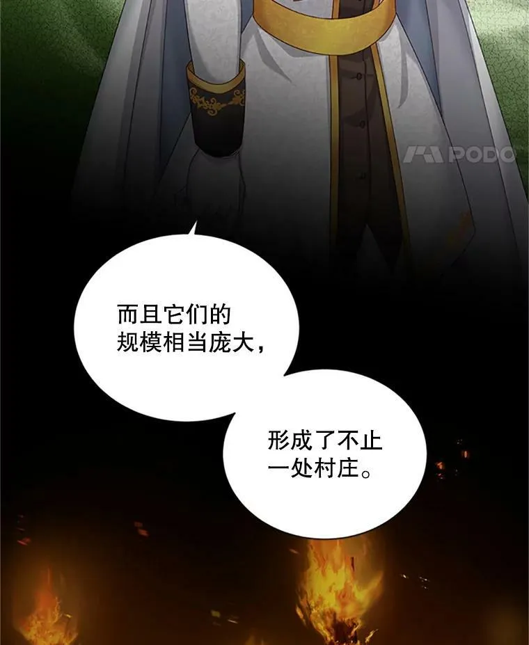 77.魔兽村35