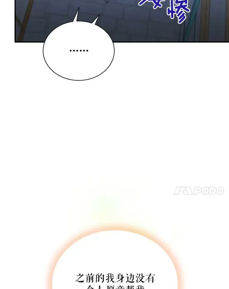 58.一起逛街81