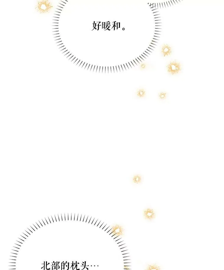 25.结婚初夜78