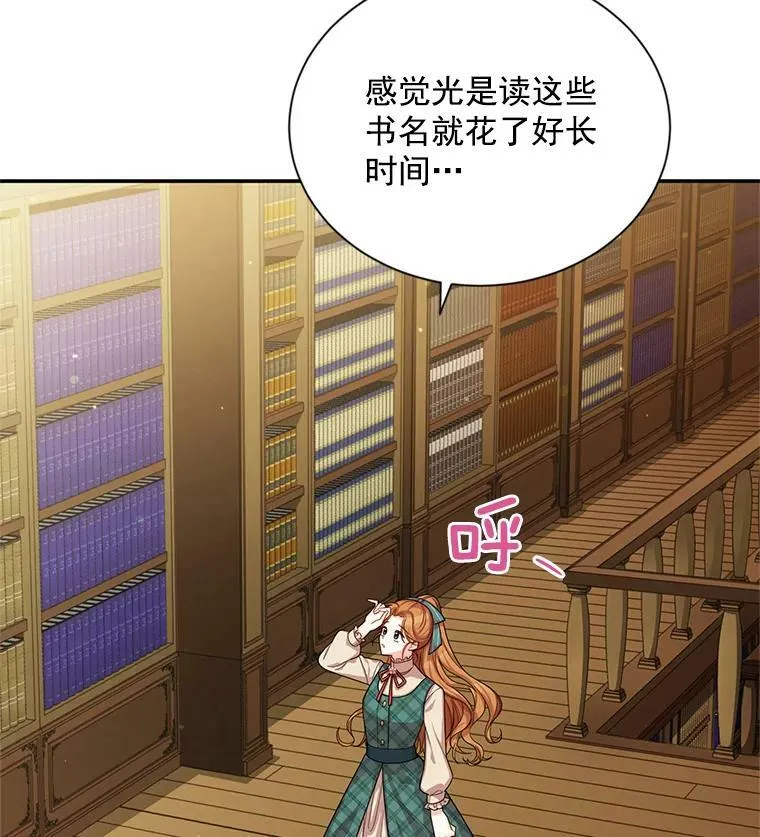 50.研究治疗之法23