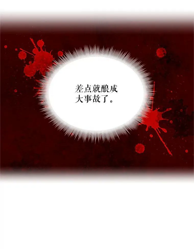 62.偶遇故人26
