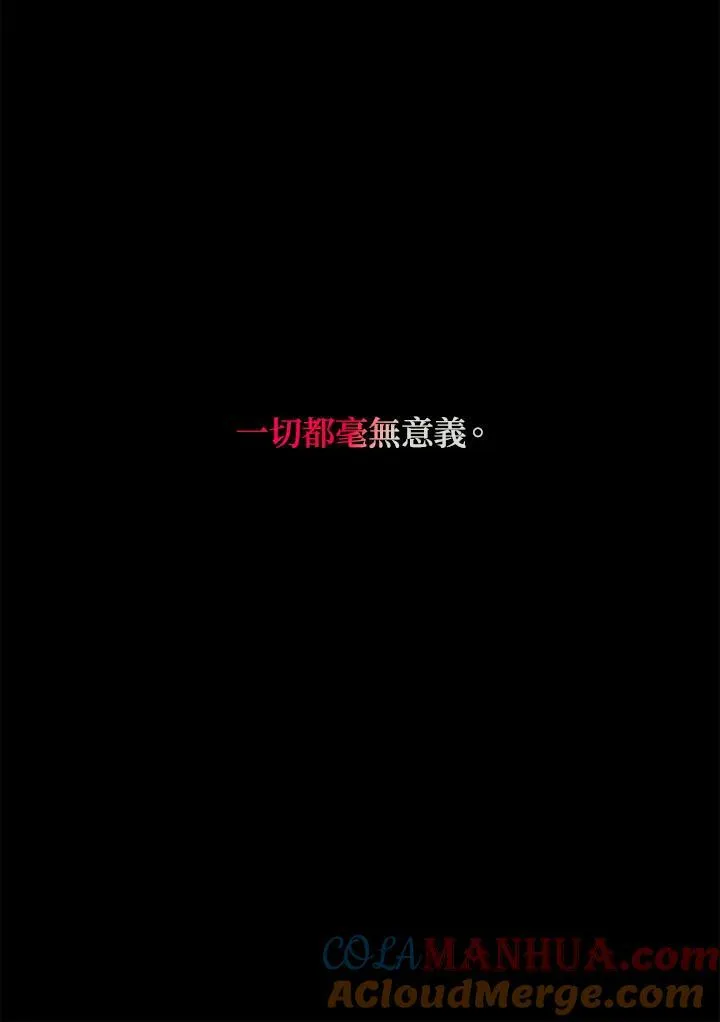 第134话20