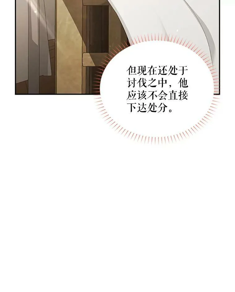 102.遇袭65