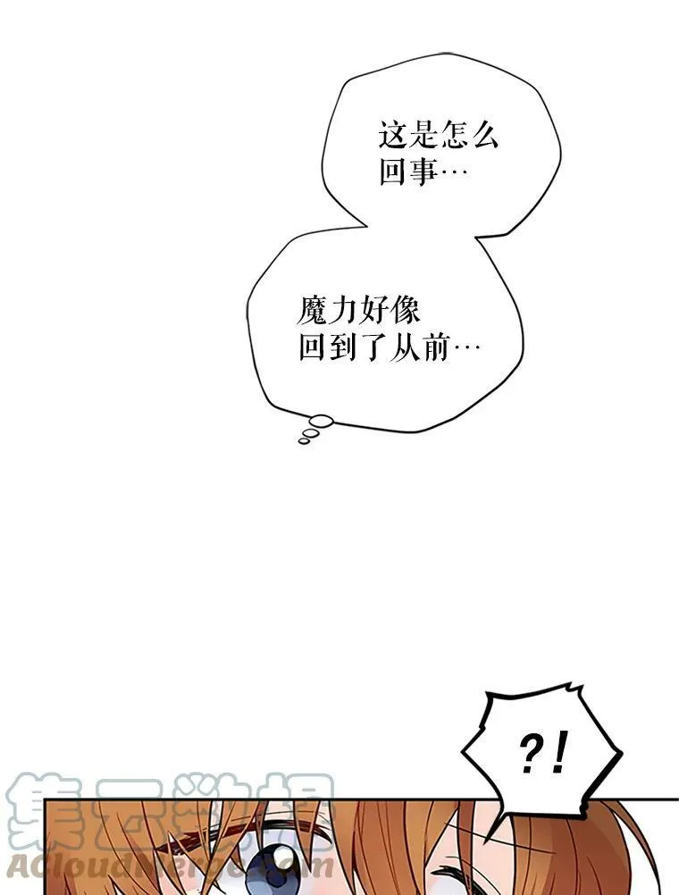 2.惨死重生63