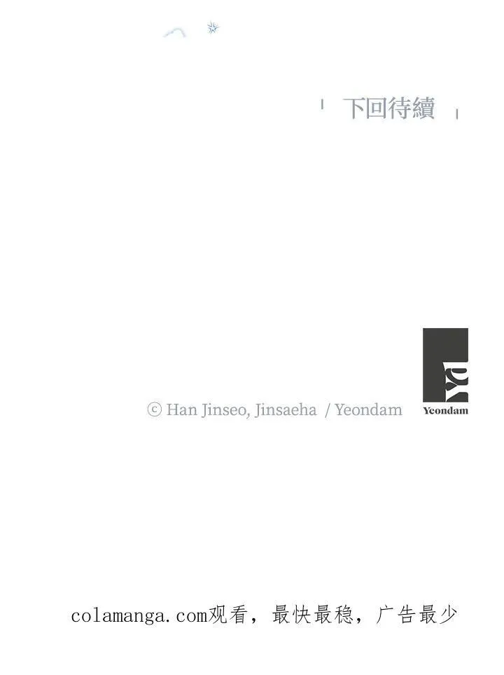 第123话121