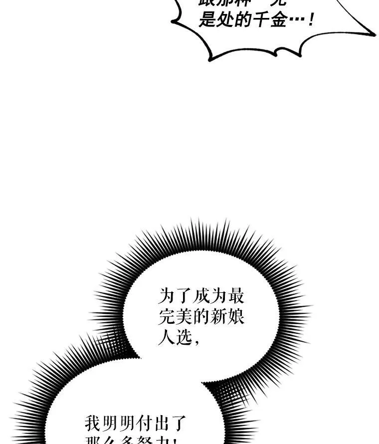 16.不一样的克洛德99