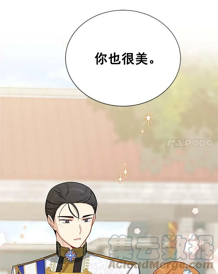 24.神殿下的誓言32