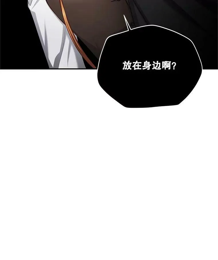 106.背叛65