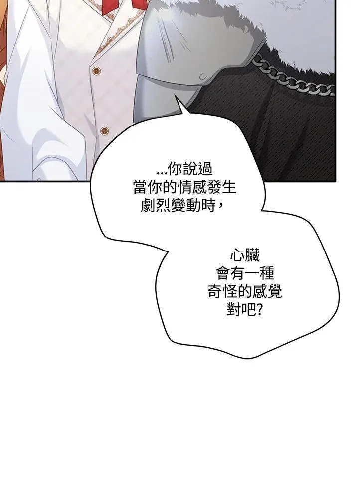 第126话114