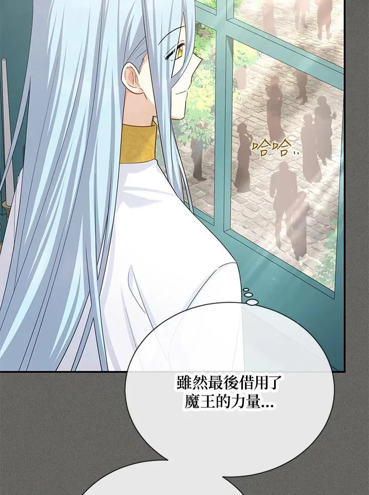 第139话5
