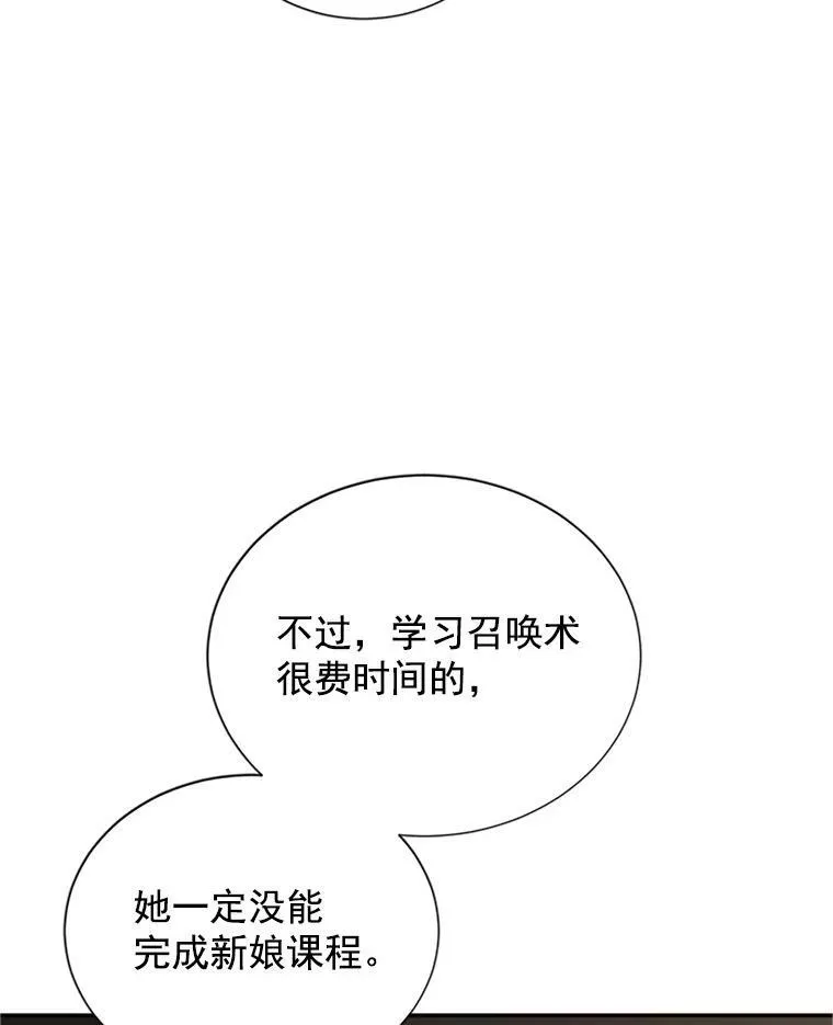 16.不一样的克洛德78