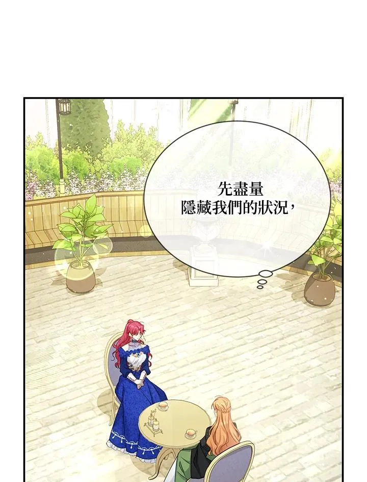 第142话18