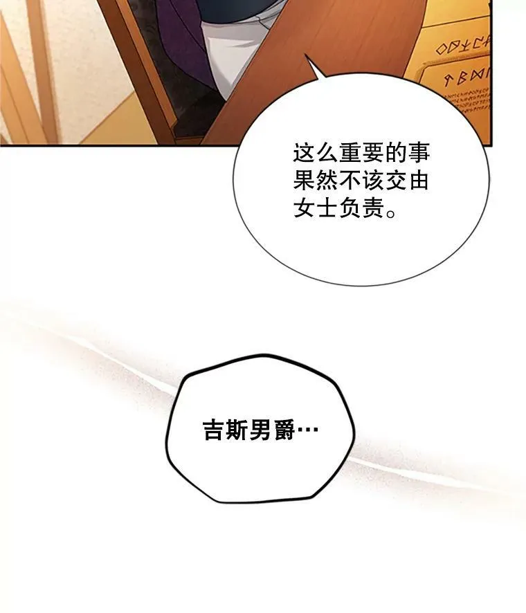90.神秘人的帮助61