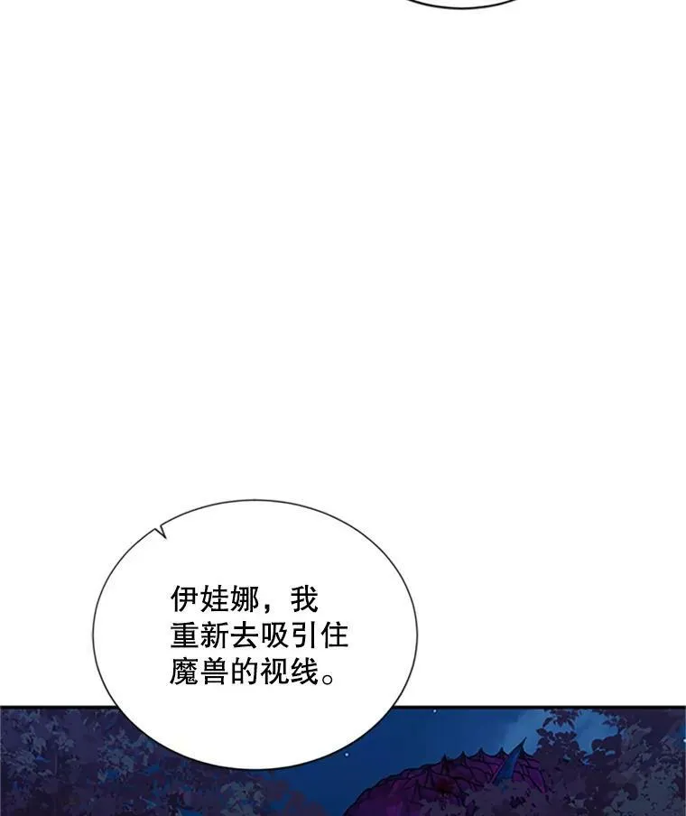 79.单独行动11