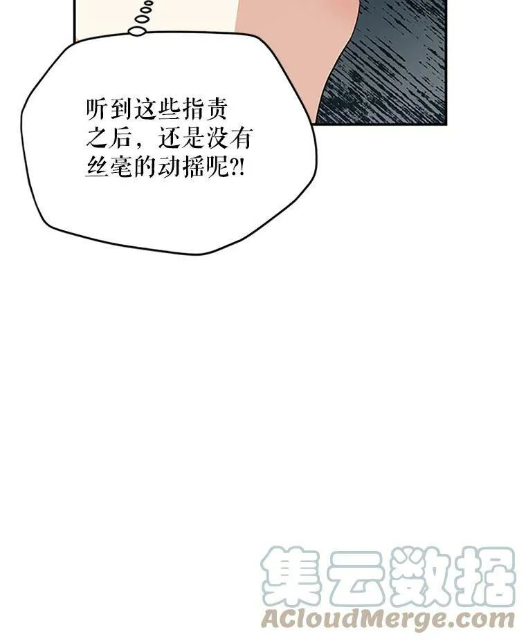18.众人的刁难57