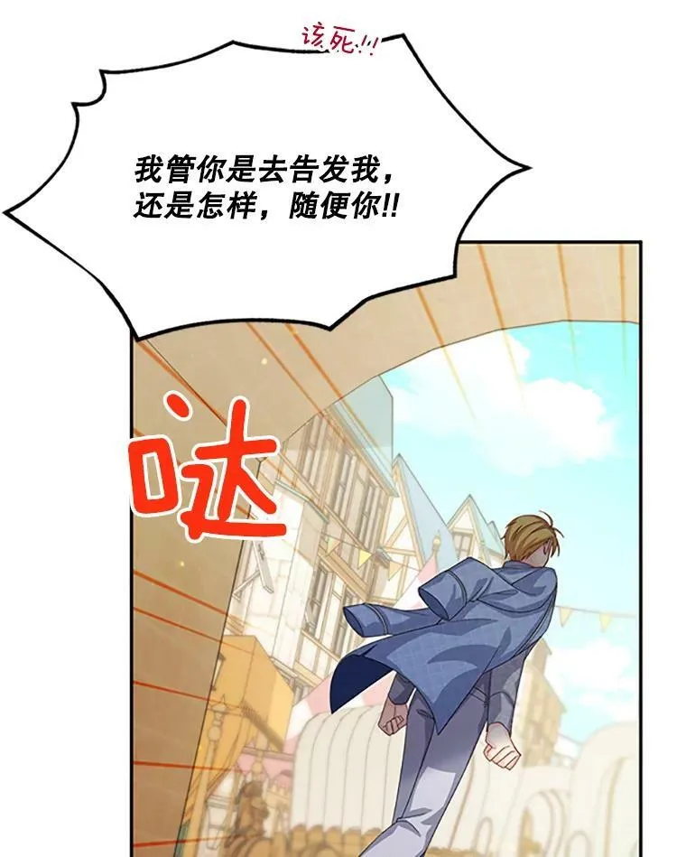 63.破罐子破摔103