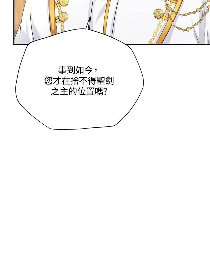 第140话14