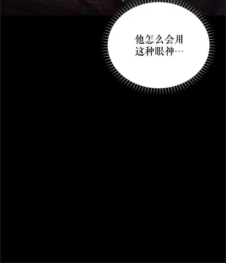 103.神秘人再出现62