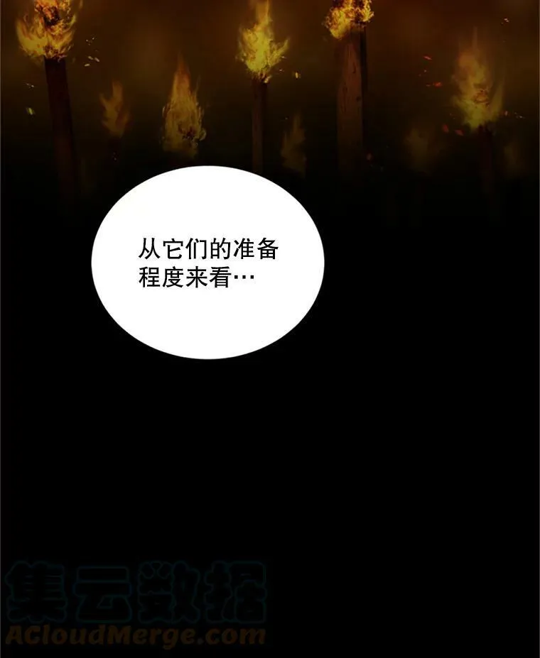 77.魔兽村36
