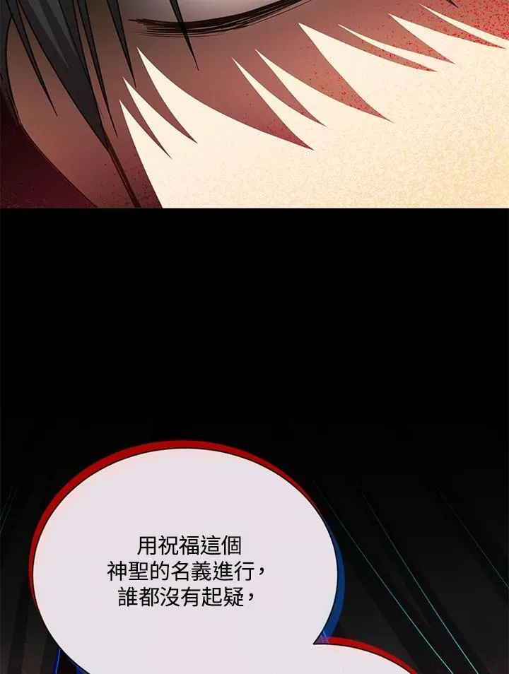 第132话51