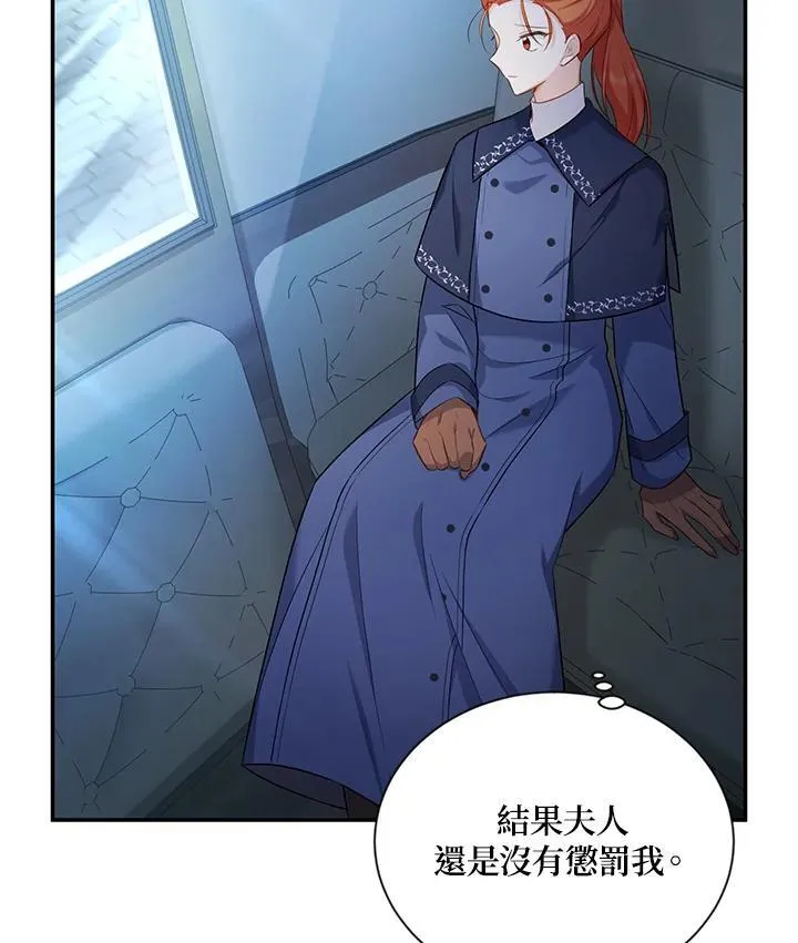 第116话71