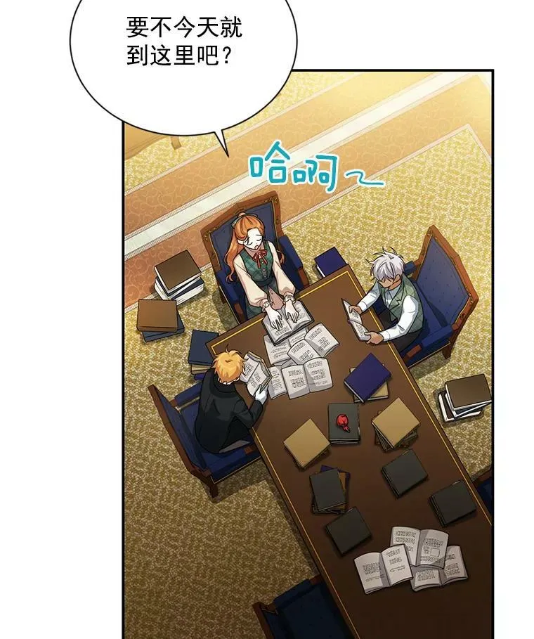 50.研究治疗之法95