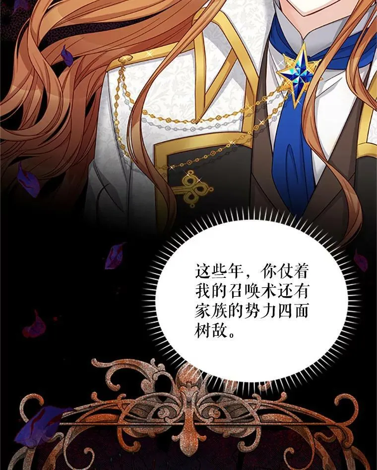 77.魔兽村82
