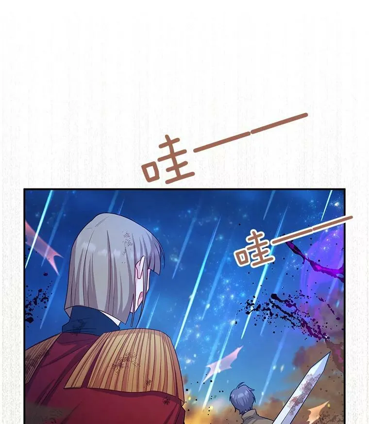 110.总司令现身79