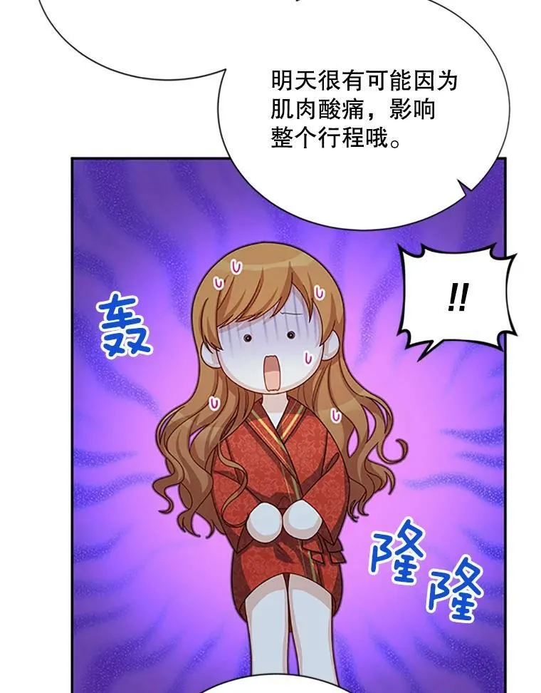 60.共赴温泉70