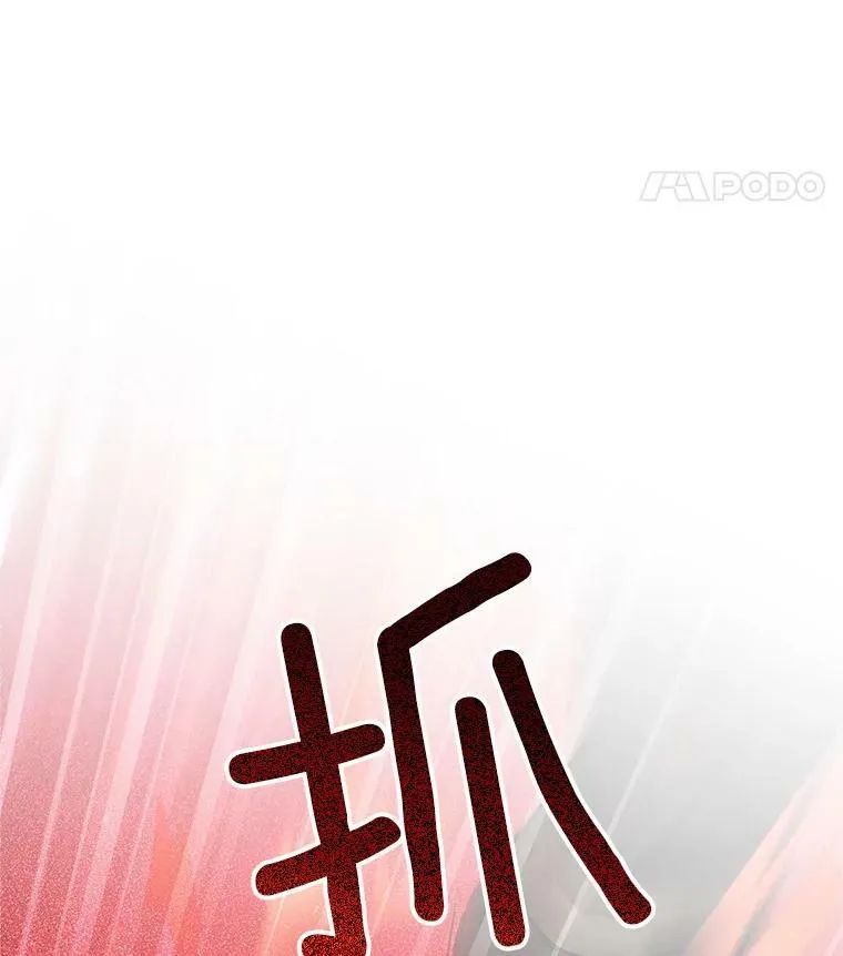 110.总司令现身103